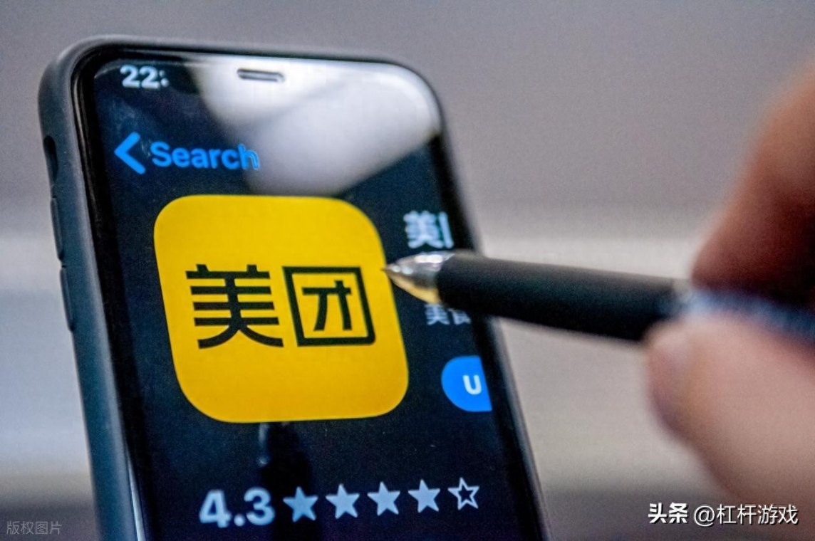 核心业务零增长！美团一季度又亏掉68亿