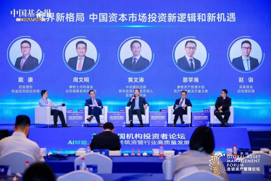 中国资产价值重估：从“可选项”到“必选项”！